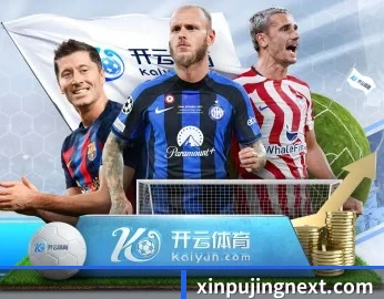 新葡京的核心发展理念与愿景 - 体育资讯内容服务