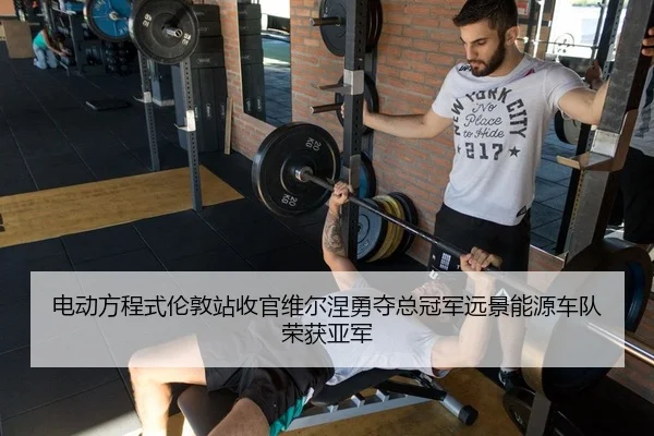 dian-dong-fang-cheng-shi-lun-dun-zhan-shou-guan-wei-er-nie-yong-duo-zong-guan-jun-yuan-jing-neng-yuan-che-dui-rong-huo-2-463.jpg
